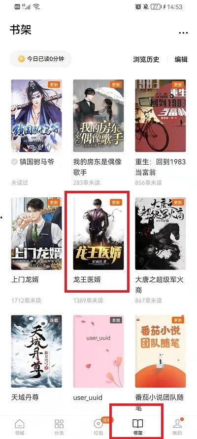 娱乐圈吃瓜番茄小说,瓜田里的甜蜜陷阱